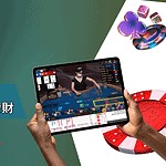 玩遊戲也能賺錢？線上博弈入門＋娛樂城獲利技巧全攻略
